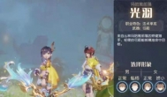 梦想新大陆手游弓手加点攻略