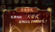 黎明召唤手游氪金点推荐