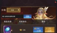 黎明召唤手游怎么赚泰坦币？生财方法推荐