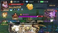 黎明召唤手游升级秘诀：高效率刷经验攻略