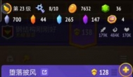 格子征战那套套装强，最强套装推荐