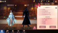绝世战魂前传手游可以结婚吗？玩法说明