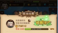 风之大冒险兑换码可以在哪里获得？在哪里兑换？