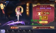 绝世战魂前传手游烧钱吗？氪金点分析