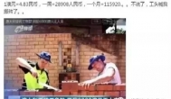 开网游工作室赚钱了 但我还是选择退出