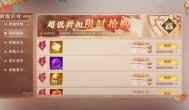 绝世战魂前传手游兑换码怎么获取？攻略