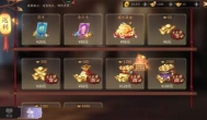 绝世战魂前传手游有折扣号吗？怎么获得？