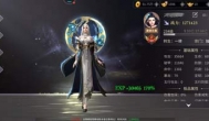 绝世战魂前传手游乐师攻略：玩法难点分析