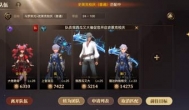 斗罗大陆2绝世唐门手游，最佳职业搭配攻略