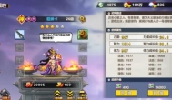萌战三国志值得培养的神将推荐！顶级神将推荐