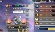 萌战三国志初始神将推荐！开局选择什么神将？