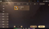 斗罗大陆2绝世唐门能搬砖赚钱吗？测试结果