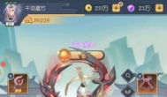 少年御灵师新手阵容推荐，新手必备阵容