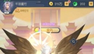 少年御灵师法师阵容推荐！最强法师阵容