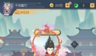 少年御灵师角色排行榜！最强英雄排行