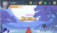 少年御灵师零氪阵容推荐！零氪最强阵容