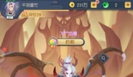 少年御灵师最强输出英雄推荐！输出爆表