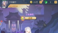 少年御灵师鬼族应该养谁？鬼族英雄推荐