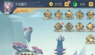 少年御灵师氪不氪金？肝不肝