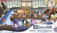 仙剑奇侠传九野初始号怎么刷？有必要买初始号吗