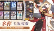 仙剑奇侠传九野平民卡组搭配，PVP什么属性比较强？