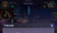 妖灵战姬阵容搭配攻略！手把手教你如何搭配