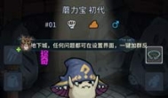 提灯与地下城契约兽分解返还资源吗？攻略