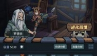 提灯与地下城手游，适合新手的契约兽推荐