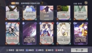 仙剑奇侠传九野橙卡红卡强度排行，什么卡牌好用