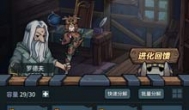 提灯与地下城手游刷蛋攻略详解