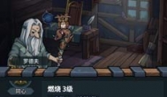 提灯与地下城满级多少？刷图技能搭配攻略
