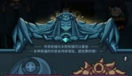 提灯与地下城女神的祝福值得买吗？氪金攻略