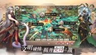 沙盘策略手游《全战天下》公测，“无VIP，无资源售卖”