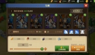 领主战争什么兵种最强？最强兵种解析