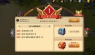 领主战争vip等级价格表，不充钱能获得多少级vip