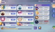 梦幻新诛仙手游快速升级方法，新手升级心得
