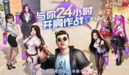 王牌高校，卡牌类的手游，十连抽有保底