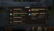 末日雄师阵容搭配攻略，怎么搭配阵容才最好