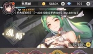 斗罗大陆武魂觉醒好玩吗？需要氪金吗
