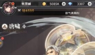 斗罗大陆武魂觉醒最强英雄，唐三只排名第二