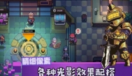 《无序之路》好玩吗？冒险类手游评测