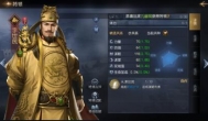征服与霸业抽卡，最强五星武将推荐
