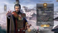 征服与霸业文明选择推荐，文明强度等级分析