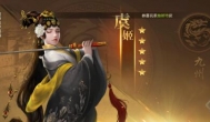 征服与霸业手游最强队伍，强度爆表的最强阵容搭配