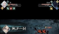 江湖悠悠第二章盲女剧情攻略，支线任务隐藏宝箱位置