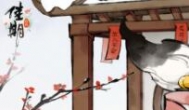 《佳期:团圆》评测：宣扬传统文化的休闲游戏