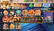 幻灵修仙传新手攻略，开局快速升级方法