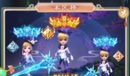 幻灵修仙传都有哪些榜？每日冲榜技巧