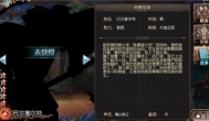 苍蓝境界最强英雄排行榜，第一名竟然是它