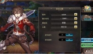 苍蓝境界兑换码攻略，兑换功能在哪里？怎么获得